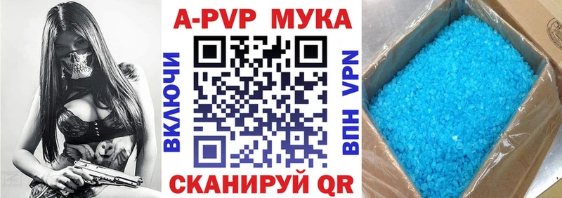 Купить закладку ГАШ  Cocaine  Галлюциногенные грибы  МЕФ  Альфа ПВП  Нерчинск