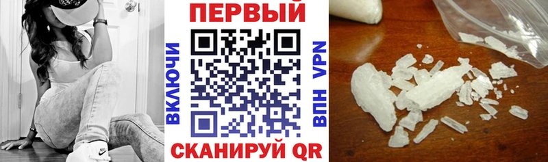 Амфетамин 98%  Купить закладки  Нерчинск 