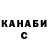 Кетамин VHQ naza uwu