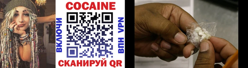 Купить закладки  Нерчинск  Кокаин Боливия 