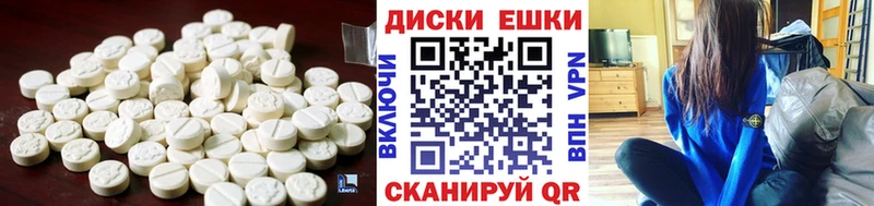 ЭКСТАЗИ диски  Купить закладки  Нерчинск 