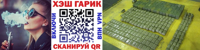 ГАШИШ ice o lator  Купить где  Нерчинск 