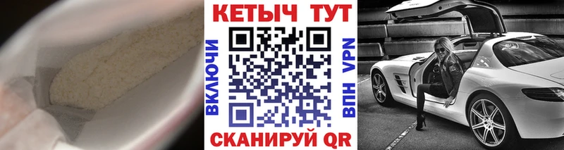 КЕТАМИН VHQ  Купить  Нерчинск 