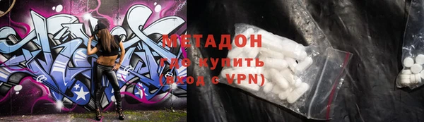 альфа пвп VHQ Касимов
