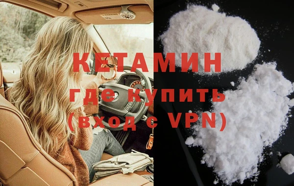 альфа пвп VHQ Касимов