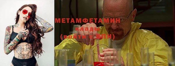 мефедрон Карталы