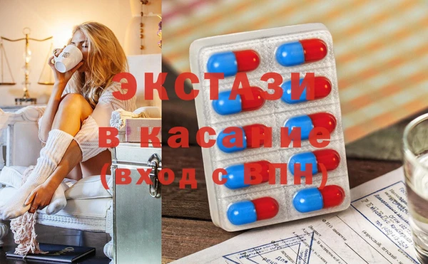 альфа пвп VHQ Касимов
