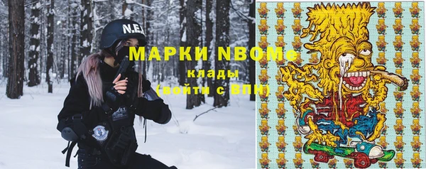 альфа пвп VHQ Касимов