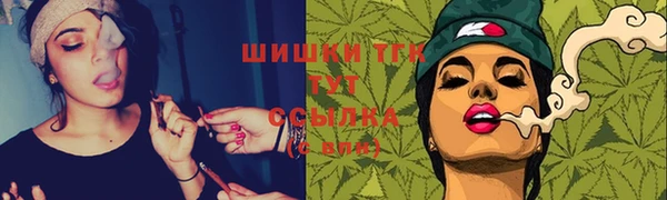 альфа пвп VHQ Касимов