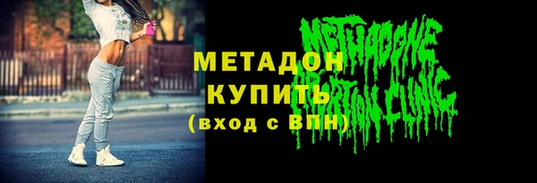 альфа пвп VHQ Касимов