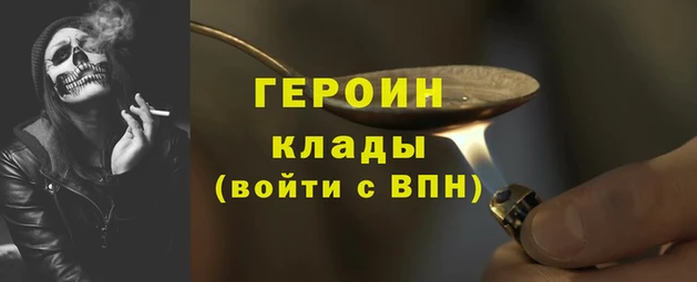 альфа пвп VHQ Касимов