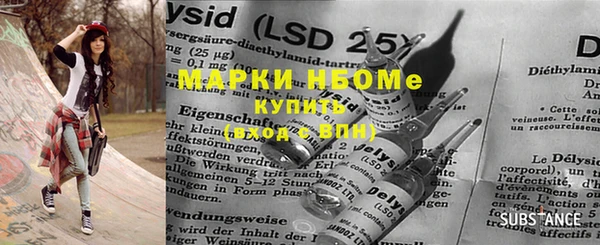 мефедрон Карталы