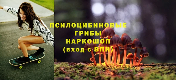 альфа пвп VHQ Касимов