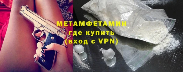 альфа пвп VHQ Касимов