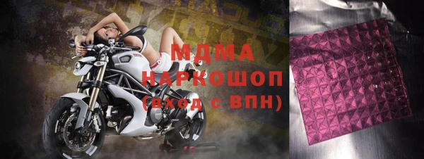 альфа пвп VHQ Касимов