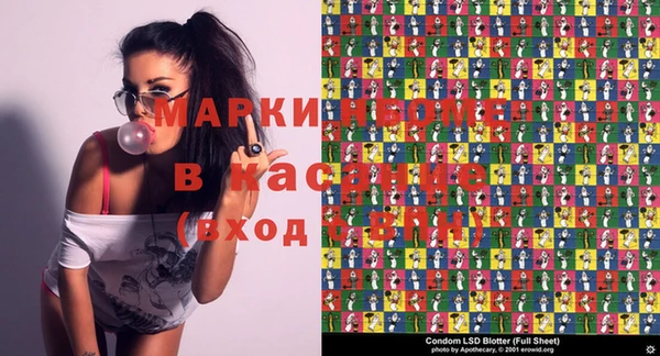 мефедрон Карталы