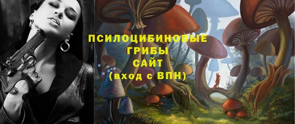 альфа пвп VHQ Касимов
