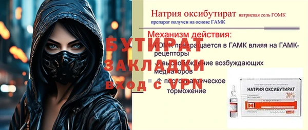 мефедрон Карталы