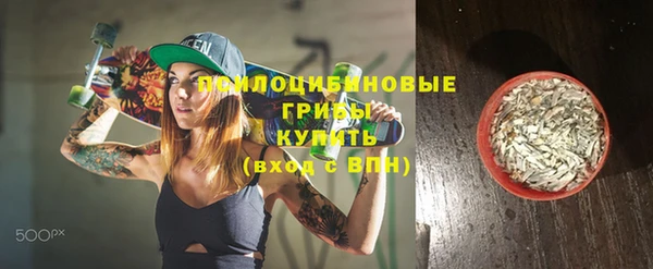 альфа пвп VHQ Касимов