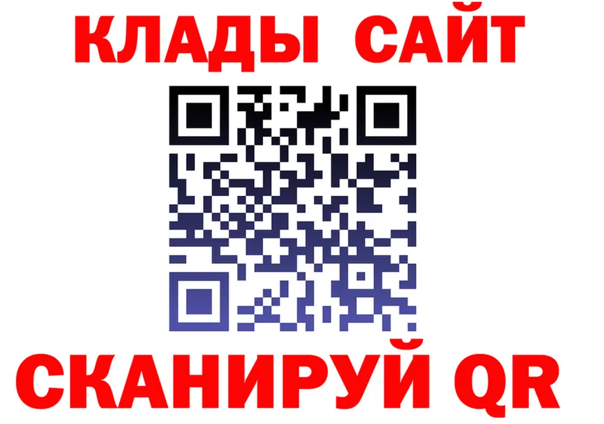 Наркошоп площадка Telegram Нерчинск