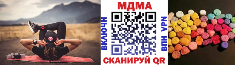 Купить где  Нерчинск  МДМА crystal 