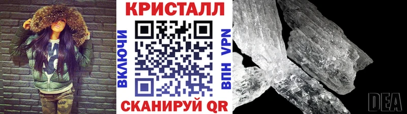 Купить где  Нерчинск  Метамфетамин кристалл 