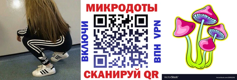 Галлюциногенные грибы мицелий  Купить  Нерчинск 